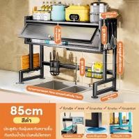 ราคา ชั้นวางจาน ชั้นวางจาน 304 ชั้นคร่อมอ่างล้างจาน ชั้นคว่ําจาน ชั้นวางจาน 3 ชั้น ชั้นคร่อมอ่างล้างจาน ที่วางจานชาม ชั้นวางของใต้อ่างล้าง (20936637197)