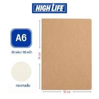 ราคา พร้อมส่ง High Life สมุดบันทึก ออกใบกำกับภาษีได้ สมุดโน๊ต เย็บด้าย ปกน้ำตาล ปกดำ มีเส้น ไม่มีเส้น (15520597090)