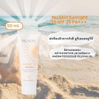 ราคา Sun Screen กันแดด นู สกิน ซันไรท์ 35 เอสพีเอฟ35 พีเอ Nu Skin Sunright35 SPF 35 PA ขนาด 50ml (20860422443)