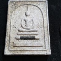 ราคา สมเด็จปู่เรืองวัดเขาสามยอดจังหวัดลพบุรี งานไม่มีกล่อง งานหาสะสมยากแล้ว (19350793034)