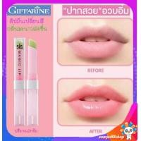 ราคา ลิปเปลี่ยนสี ลิปมันบำรุงปาก ลิปมันเปลียนสี ลิปมันอมชมพู ลิปเปลี่ยนสี ลิปมันแก้ปากดำ ลิปติกบำรุงปาก แก้ปากดำ ลิปปากชมพู ลิปสติก (13013060507)