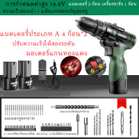 ราคา มีสต็อกTanzu TZ Z 40 สว่านไร้สาย 12V สว่านไฟฟ้า ชุดสว่าน ไขควง ปรับสปีดได้ ปรับได้ 2 ระดับ สว่านแบตไร้สาย ไขควงไฟฟ้าไร้สาย ไขควงไฟฟ้า (20759223618)