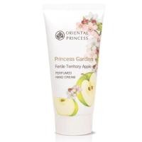 ราคา ครีมบำรุงมือ Oriental Princess (21034261922)