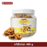 ราคา VFOOD วีฟู้ดส์ กะทิสับปะรดขนาด400กรัม 1ลัง12กระปุก (18789202108)