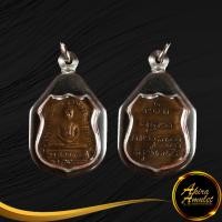 ราคา สินค้าแนะนำ พระ เหรียญอาร์ม หลวงพ่อโสธร รุ่นแรก พ ศ ๒๔๖๐ จ ฉะเชิงเทรา สริมบารมี โชคลาภ ค้าขายร่ำรวย เลี่ยมกรอบสแตนเลส พร้อมส่ง (14095914822)