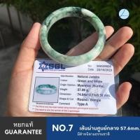 ราคา กำไลข้อมือหยกธรรมชาติ พร้อมใบรับประกันมีหลายขนาด (21304916086)