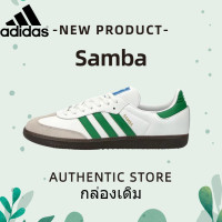 ราคา Adidas Adidas Clover Samba OG รองเท้าลำลองน้ำหนักเบาสำหรับผู้ชายและผู้หญิงในฤดูร้อน B75806 (20540844115)