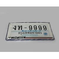 ราคา กรอบป้ายทะเบียนแสตนเลส ลายสปอร์ต TRDแท้ กรอบป้ายรถยนต์สีดำและขาว จำนวน2ชิ้นหน้า ท้ายรถ (3316716408)