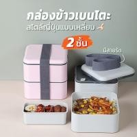 ราคา กล่องใส่อาหาร กล่องใส่อาหาร กล่องเก็บอาหาร สแตนเลส กล่องข้าว กล่องใส่อาหาร กล่องข้าว กล่องข้าวเด็ก กล่องข้าว กล่องข้าวเด็กกล่องเก็บ (15992594130)