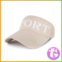 ราคา หมวกเปิดศีรษะ หมวกไวเซอร์ หมวกครึ่งใบ หมวกครึ่งหัว เกาหลีหมวกแฟชั่น ระบายความร้อนไม่อัป หมวกครึ่งใบ Sun hat (13767955965)