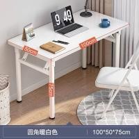 ราคา INTER HOME โต๊ะประชุม โต๊ะสแตนเลส โต๊ะหน้าไม้ โต๊ะอเนกประสงค์ โต๊ะพับอเนกประสงค์ โต๊ะสำนักงาน (18728549370)