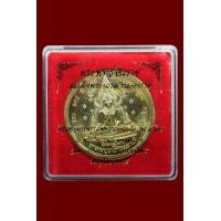 ราคา พระพุทธชินราช พิธีจักรพรรดิ์ ปี55 เหรียนไหญ่มาก สร้างน้อย แจกในพิธี (14153073274)