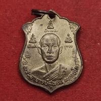 ราคา เหรียญพุทธคง หลวงพ่อสุพจน์ วัดศรีทรงธรรม นครสวรรค์ ปี 2536 (21335976440)