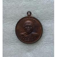 ราคา เหรียญหลวงพ่อฤาษีลิงดำ สามัคคีมีสุข รุ่นกูผู้ชนะ วัดท่าซุง เนื้อทองแดง สภาพสวยครับ (17801422052)