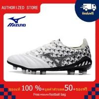 ราคา モレリアII JAPAN サッカー フットボール ユニセックス รองเท้าสตั๊ด Mizuno MizunoMORELIA NEO III PRO FG สีขาว ขนาด 39 45 Football Shoes (21186480408)