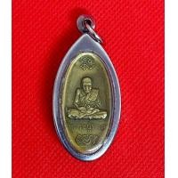 ราคา จี้พระ เหรียญใบขี้เหล็ก เหรียญหลวงปู่ทวด หลังฤทธิ์ไอ้ไข่เด็กวัดเจดีย์ เนื้อทองฝาบาตร เลี่ยมกรอบสแตนเลส (7590923520)
