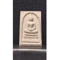ราคา พระสมเด็จหลังรูปเหมือน หลวงพ่อคง ฐิตวิริโย วัดเขากลิ้ง จ เพชรบุรี (20561036475)
