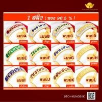 ราคา โต๊ะกังกรุงเทพ แหวนสลักชื่อ แหวนนามสกุล ทองคำแท้ หนัก1สลึง สั่งทำเฉพาะ ของขวัญที่มีเพียงชิ้นเดียว ขายได้ จำนำได้ มีใบรับประกัน (14162195942)