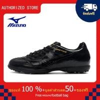 ราคา モレリアII JAPAN サッカー フットボール ユニセックス รองเท้าสตั๊ด Mizuno Mizuno monarcida Neo Mix TF สีดำ ขนาด 39 45 Football Shoes M2092 (21202254921)