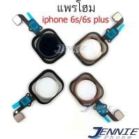 ราคา โฮม iPhone 6s 6s plus 6s 6splus แพรโฮม iPhone 6s 6splus 6s ปุ่มโฮม Home 6s 6splus 6s อะไหล่ใหม่ สแกนไม่ได้ (8497934643)