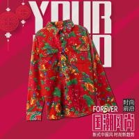 ราคา ชุดเสื้อเชิ้ตลายดอกและกางเกงฤดูใบไม้ผลิและฤดูใบไม้ร่วง ชุดเสื้อเชิ้ตลายดอกไหลจีนสไตล์สำหรับทั้งหญิงและชาย (21026398193)