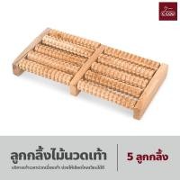 ราคา ลูกกลิ้งนวดเท้า ที่นวดฝ่าเท้า ลูกกลิ้งไม้นวดเท้า ไม้นวดฝ่าเท้า ลูกกลิ้งไม้ ใช้บริหารเท้า (18332176351)