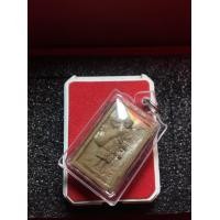 ราคา หลวงปู่โต๊ะ หลวงปู่โต๊ะ วัดประดู่ฉิมพลี พระสิวลี ปี 2521 พิมพ์รูปไข่ เนื้อเกสร พร้อมเลี่ยม สภาพสวย มีบริการเก็บเงินปลาย (16366196006)