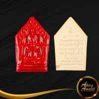 ราคา พระเครื่อง ครบ ๘ รอบ หลวงปู่ทิม อตฺตสนฺโต วัดพระขาว อ บางบาล จ อยุธยา ๑ มีนาคม ๒๕๕๒ สินค้าพร้อมกล่อง สินค้าขายดีพร้อมส่ง (14720892330)