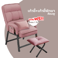 ราคา เก้าอี้พับเก้าอี้ปรับนอน เตียงพับ เก้าอี้พับได้ เก้าอี้พักผ่อน ปรับนอนได้ พับได้ เก้าอี้เอนหลัง ราคาโรงงาน (21280521302)