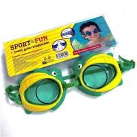 ราคา แว่นตาว่ายน้ำเด็ก แว่นตาว่ายน้ำ แว่นว่ายน้ำเด็ก แว่นตาว่ายน้ำเด็กลายการ์ตูน (18404625860)
