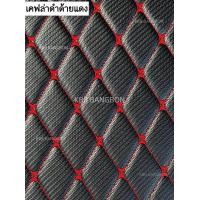 ราคา พรมปูพื้นรถยนต์6D SUZUKI SWIFT ปี2018 2024 พรม3ชิ้น พรม6ชิ้น (20139614476)