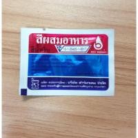 ราคา สีผสมอาหาร ชนิดผง ตราหยดน้ำ ตราดาว น้ำหนัก 0 5 2 กรัม (17188070522)