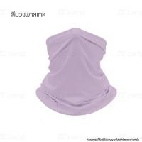 ราคา ZC CAMP ผ้าบัฟ ผ้าบัฟกันแดด ผ้าบัฟลายพราง ผ้าบัฟกันแดดกันuv BUFF ผ้าบัฟกันฝุ่น ปั่นจักรยาน หายใจสะดวก (16306288741)