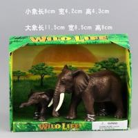 ราคา โมเดลสัตว์จำลองสัตว์ป่าแฟนตาซีเสือช้างแรดม้าลายยีราฟของเล่นกล่องของขวัญ (20062261123)