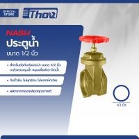 ราคา NASH ประตูน้ำ 1 2 นิ้ว EA (20210724449)