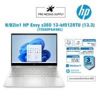 ราคา Notebook HP Envy X360 13 bf0128TU 7Z0A0PA AKL (19932707424)