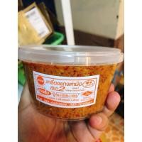 ราคา เครื่องแกงใต้ลำสินธุ์แบบกระปุก เครื่องแกงตำมือ ขนาด 500กรัม เครื่องแกง OTOP จ พัทลุง พริกแกงอร่อย เครื่องแกงอร่อย มีฮาลาล (17943221676)