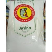ราคา แป้งมันสำปะหลัง ตราปลาไทย 5 ดาว ขนาด 200 กรัม (14117190404)