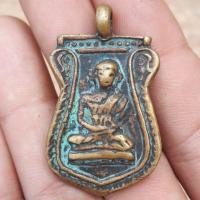 ราคา พระหลวงพ่อไปล่ วัดกำแพง เนื้อโลหะผสม หลวงปู่ไปล่ (12333207390)