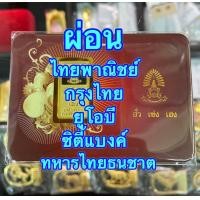 ราคา 2 สลึง ทองคำแท่ง ทองคำแท้ 96 5 (20925841969)