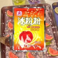 ราคา ผงวุ้น ผงเยลลี่ Ice Jelly Powder ปิงเฟิ่น 40กรัม ซอง ผงเยลลี่สำเร็จรูป ทำง่ายอร่อย ราคาถูก (19986827896)