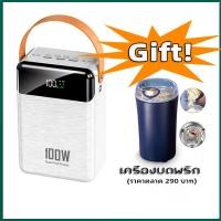 ราคา ไฟฉายคาดหัวแท้ พาวเวอร์แบงค์ power ban k พาวเวอร์แบงค์100000 ชาร์จเร็ว เพาเวอแบงพกพา ไฟ LED ที่แข็งแกร่ง แบตสำรองเ ของแท้ พกพา เพาเวอร์แบงค์1 (21308878283)