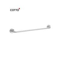 ราคา ราวแขวนผ้า ราวแขวนผ้าขนหนู ราวแขวนผ้าเช็ดตัว ราวตากผ้า ในห้องน้ำ COTTO รุ่น CT0150 ยาว 60ซม สีโครเมียม (17484144982)