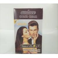 ราคา ออด๊าซ ครีมย้อมผม สีติดทนนาน ปิดผมขาว 5นาที 13 กรัม (8386460837)