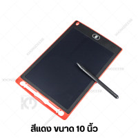 ราคา กระดานวาดรูป กระดาน กระดานลบได้ LCD Writing Tablet LCD Tablet ขนาด 8 5 12นิ้ว สามารถลบได้ กระดานวาดภาพ (19283401722)