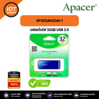 ราคา Apacer AH334 USB2 0 แฟลชไดร์ฟ 32GB สีน้ำเงิน Apacer AP32GAH334U 1 (21195151069)