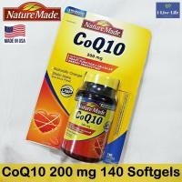 ราคา โคคิวเทน CoQ10 200 mg 40 80 105 or 140 Softgels Nature Made Q10 คิวเทน โคเอนไซม์คิวเทน Q 10 (9135465918)