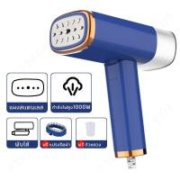 ราคา เตารีดไอน้ำพับได้ เตารีด เตารีดไอน้ำ เตารีดไฟฟ้า ปรับอุณหภูมิได้ พกพา 1000w ถังเก็บน้ำที่ถอดออกไ (18057789229)