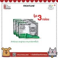 ราคา FRONTLINE PLUS ฟรอนท์ไลน์ พลัส ยาหยดกำจัดเห็บหมัด สำหรับสุนัขและแมว จำนวน 3 กล่อง (7347252516)