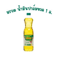 ราคา น้ำมันปาล์ม 1 ลิตร สกัดจากเนื้อปาล์ม คุณภาพ 100 มรกต (21363387591)
